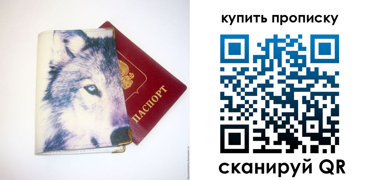 временная регистрация поиск в Карачеве